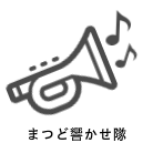 ピアニスト小原由起子｜松戸市 ピアノ教室