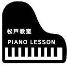 ピアニスト小原由起子｜松戸市 ピアノ教室